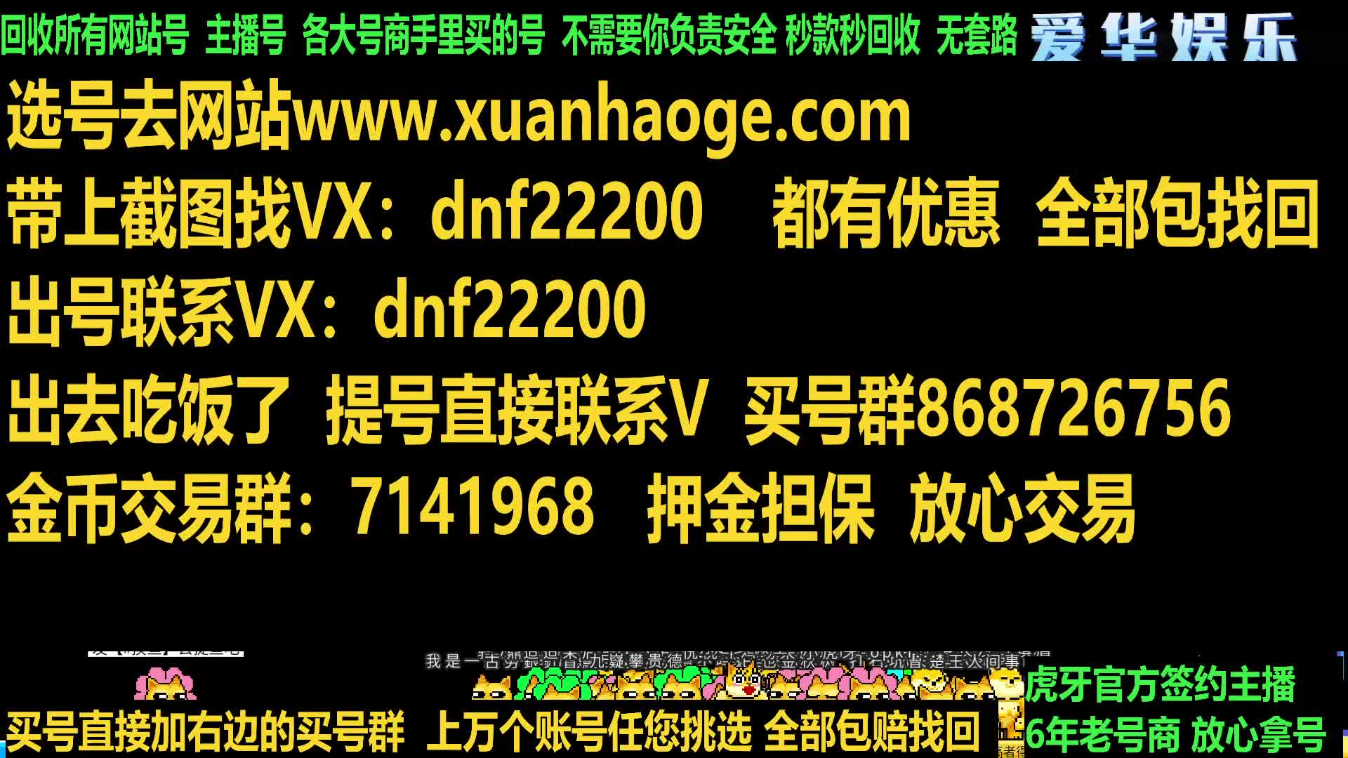 专业脱坑免费估价直接回收