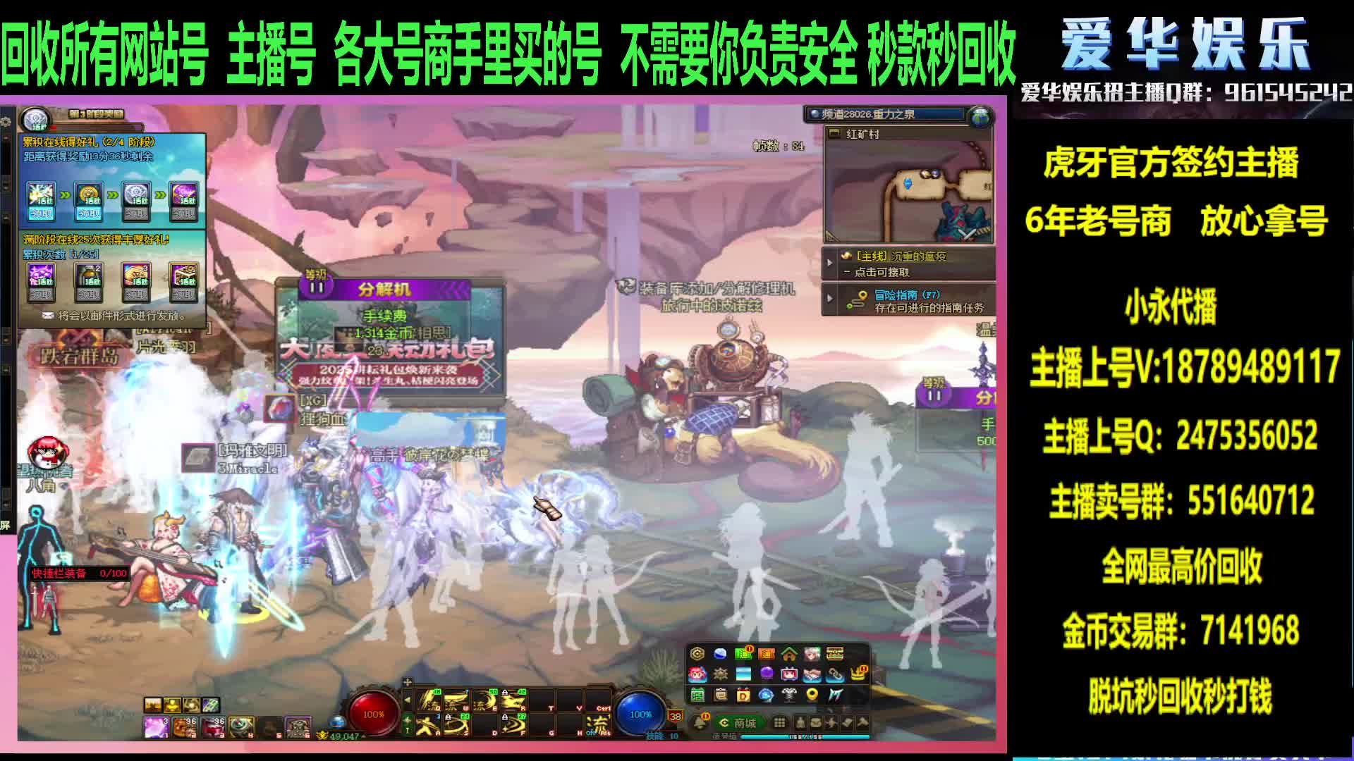 脱坑免费估价直接回收