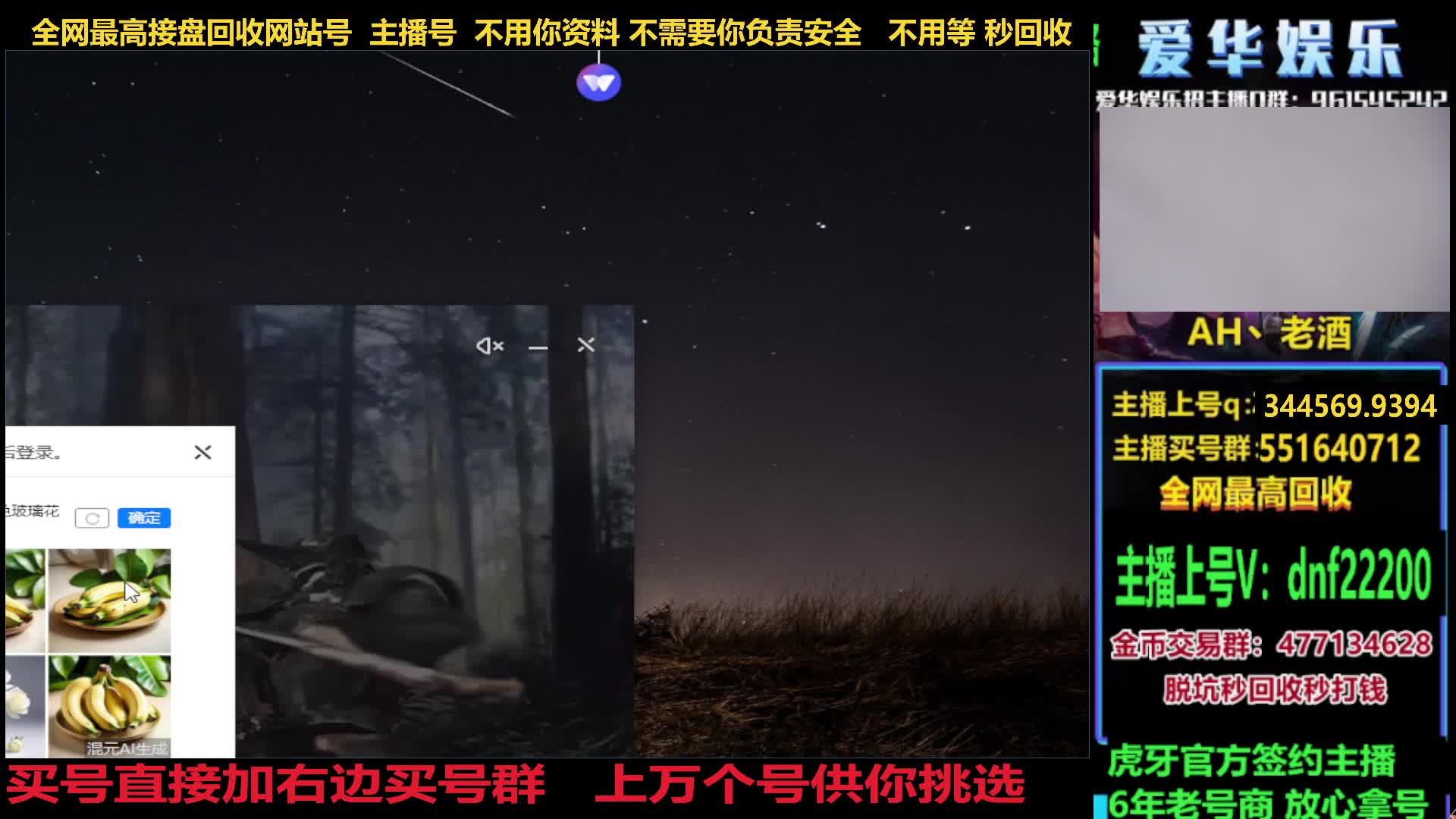 脱坑免费估价直接回收