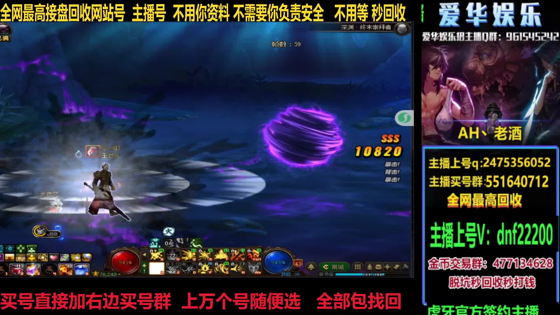 脱坑免费估价直接收回