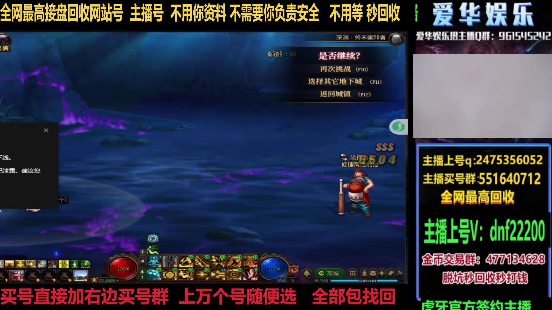 脱坑免费估价直接收回