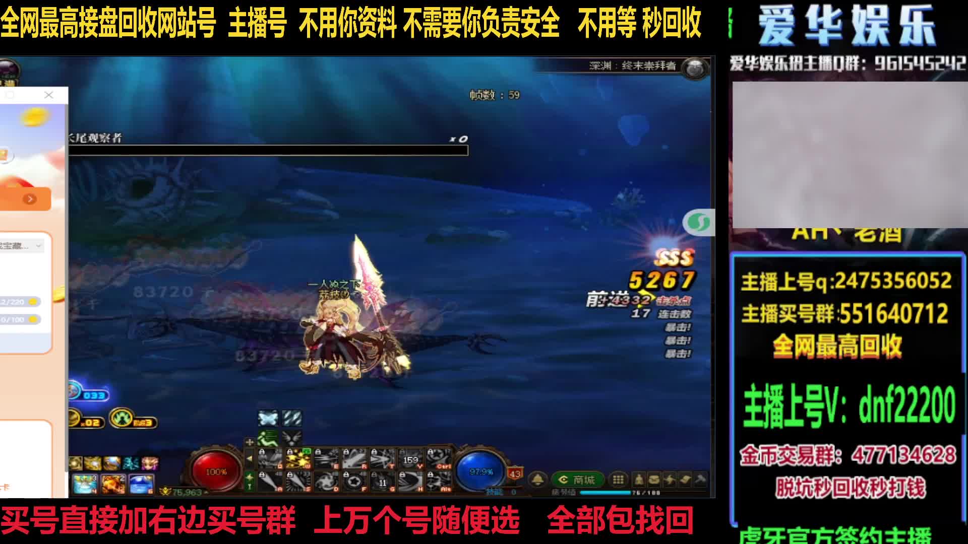 脱坑免费估价直接收回