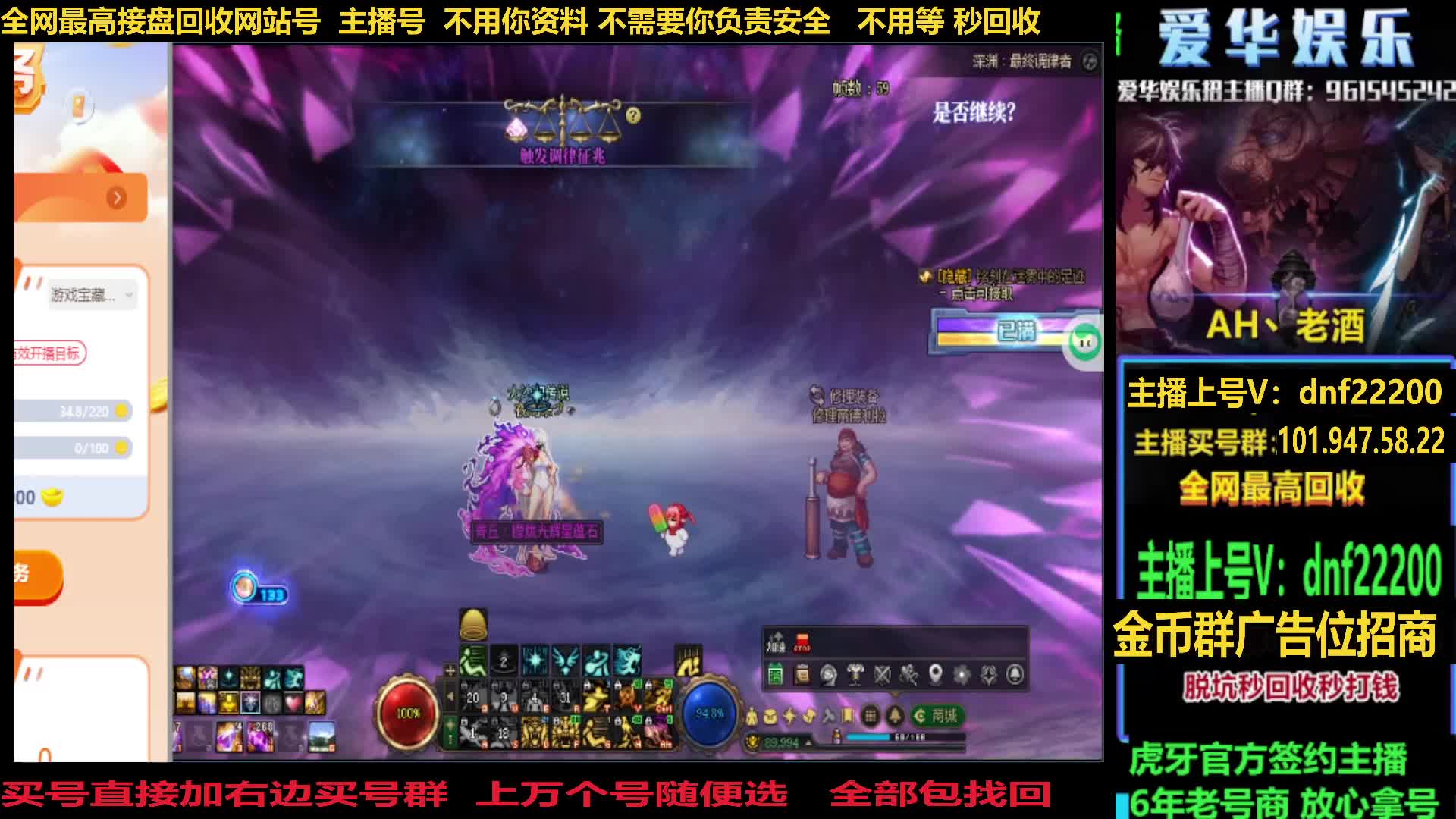 脱坑免费估价直接秒回収