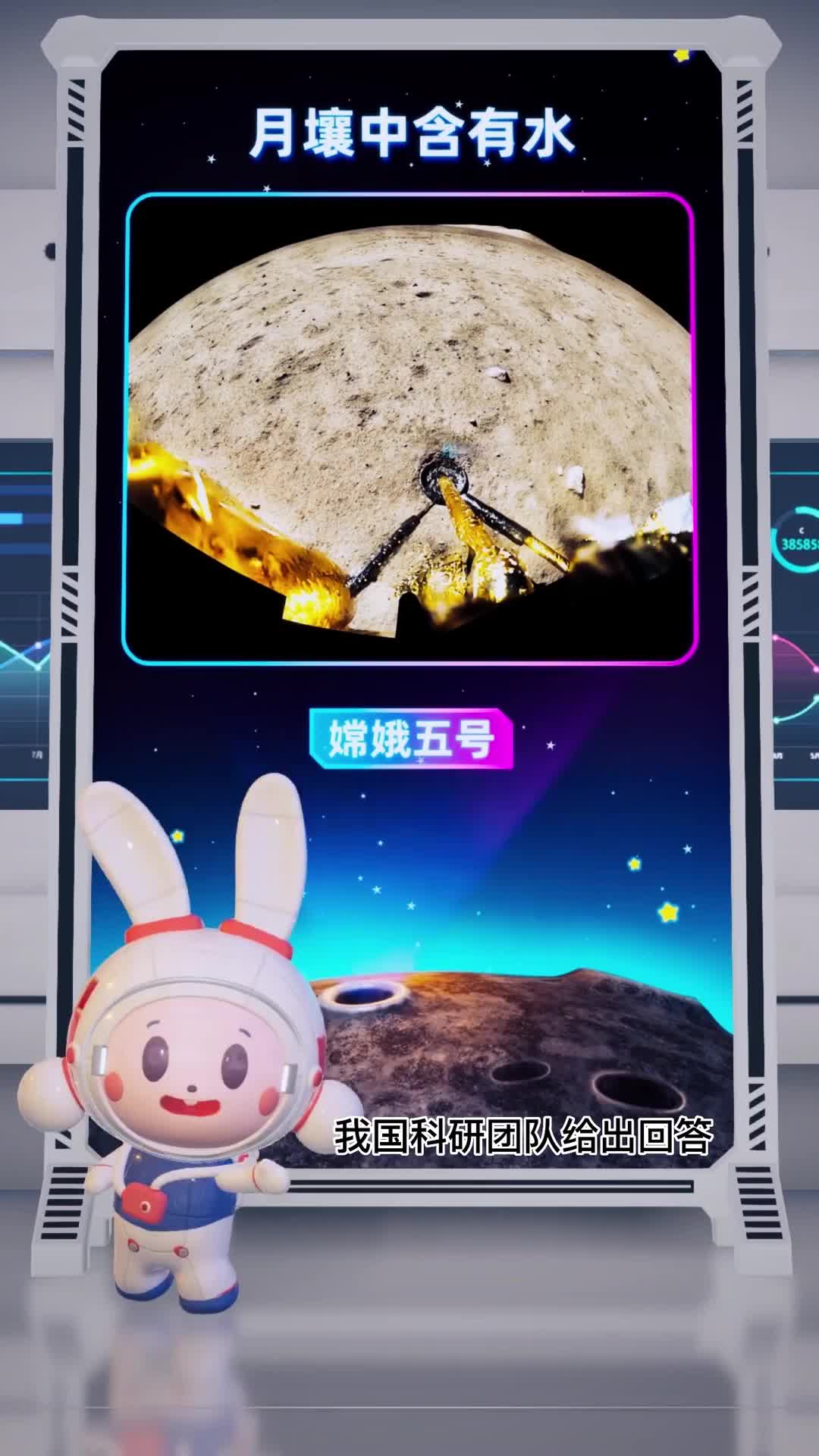 欢迎来到中国探月太空萌兔的直播间