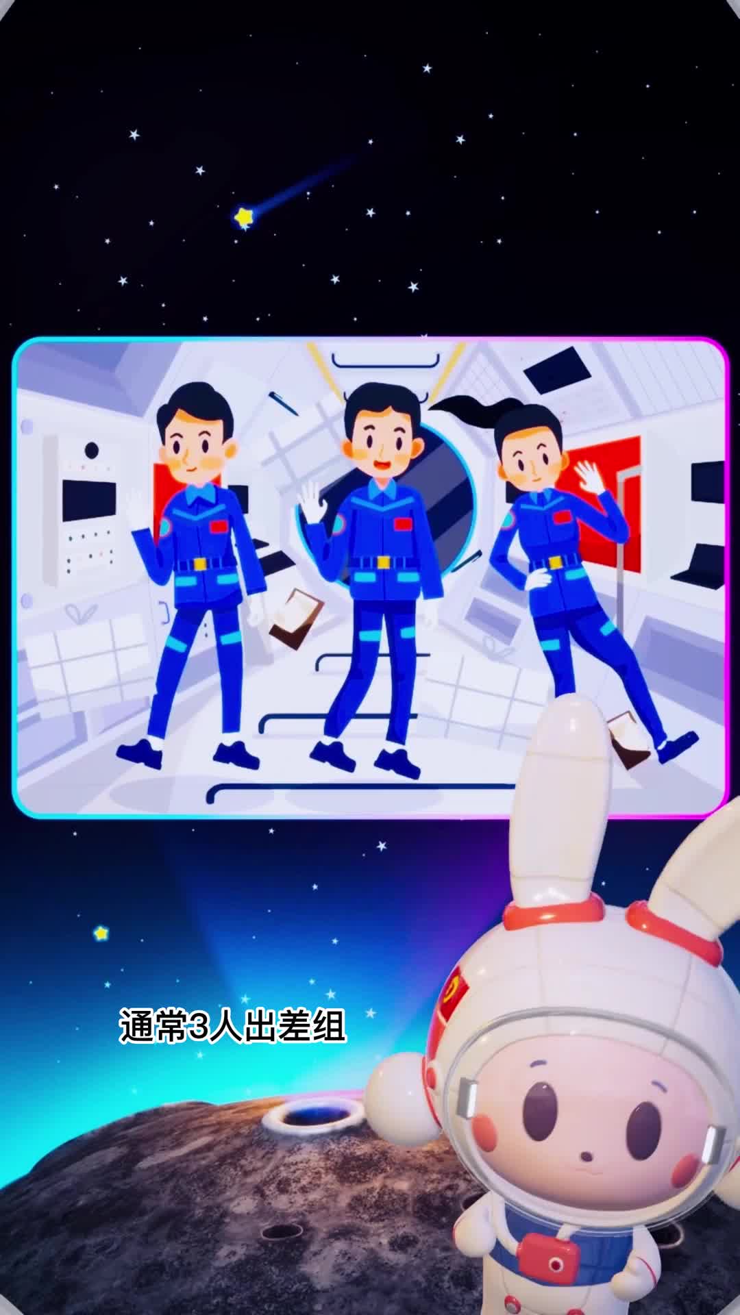 欢迎来到中国探月太空萌兔的直播间