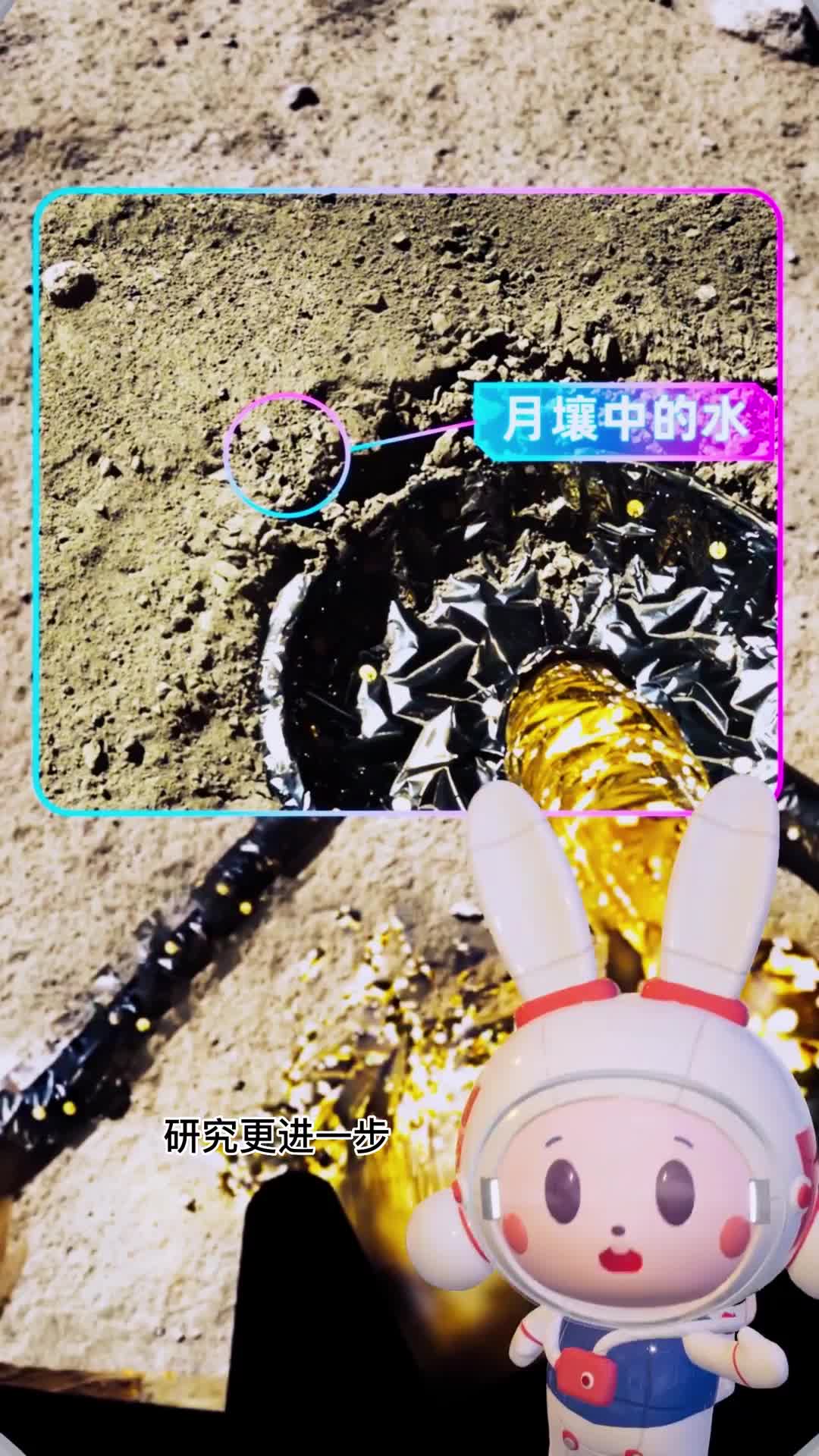 欢迎来到中国探月太空萌兔的直播间