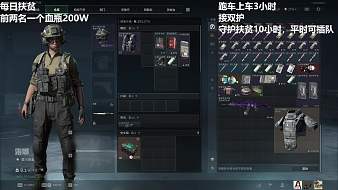 零分零點三角洲行動直播_零分零點視頻直播 - 虎牙直播