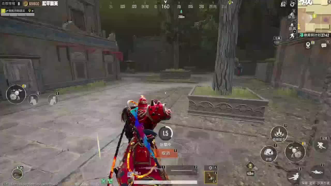 听听歌随缘播