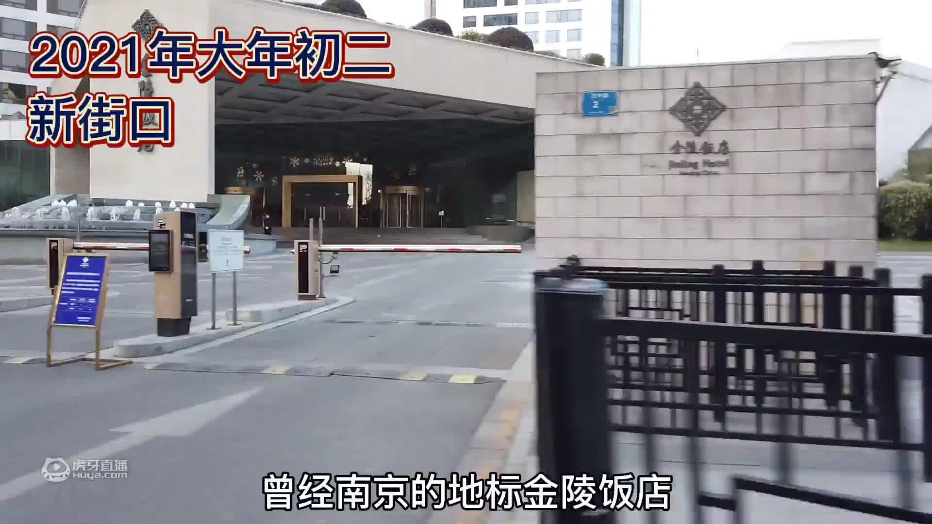 南京小哥游莫干山，2000多一晚的酒店，送的自助早餐三文鱼管够