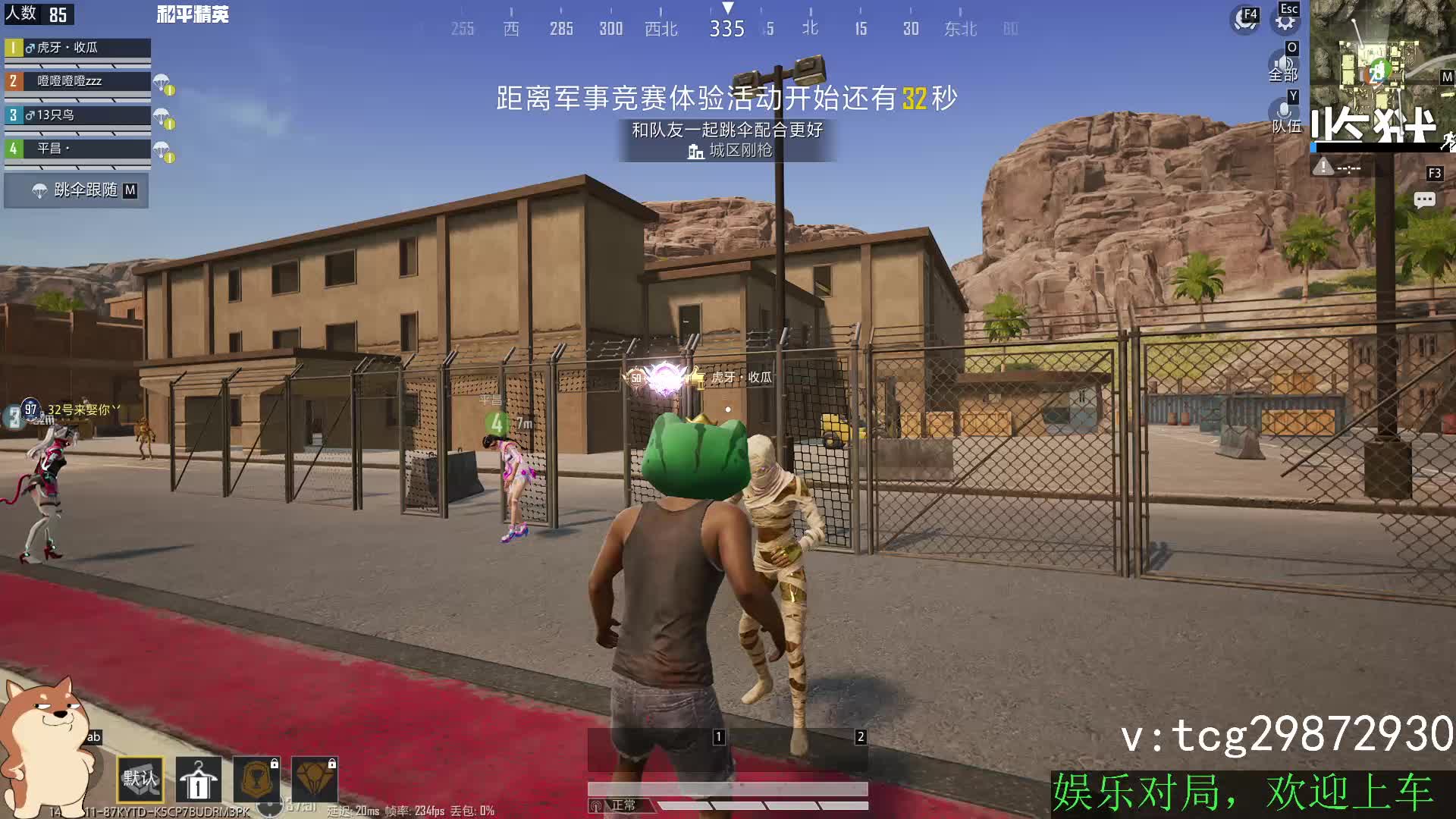 沙漠旅行班车-模拟器