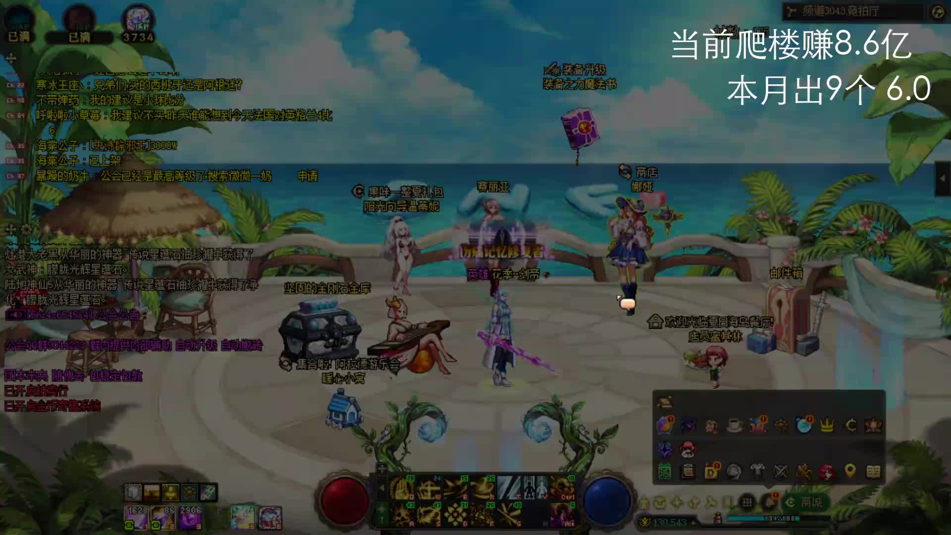 跨五未央  今天又要赚老马