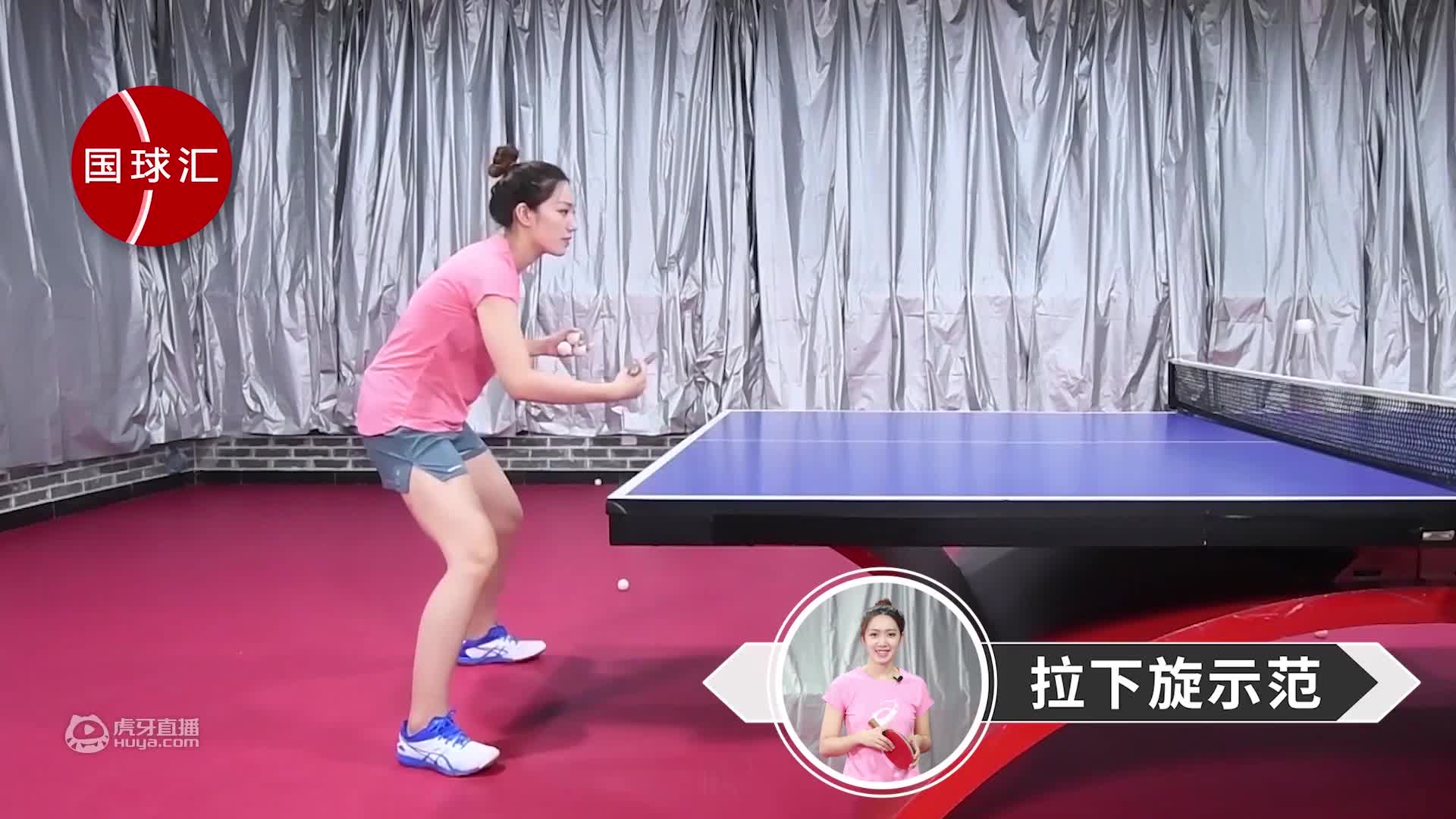 直板横拉下旋球，这个部位至关重要！-乒乓国球汇
