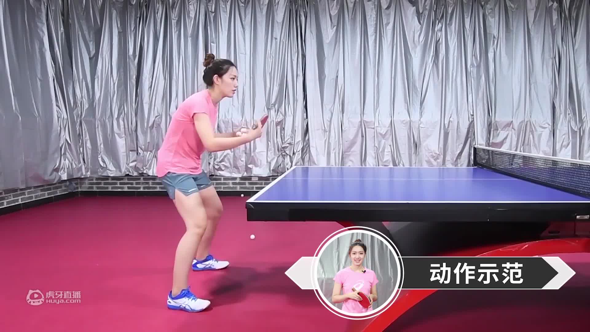 漂亮小姐姐教你搓球，两步走、稳出手！-乒乓国球汇