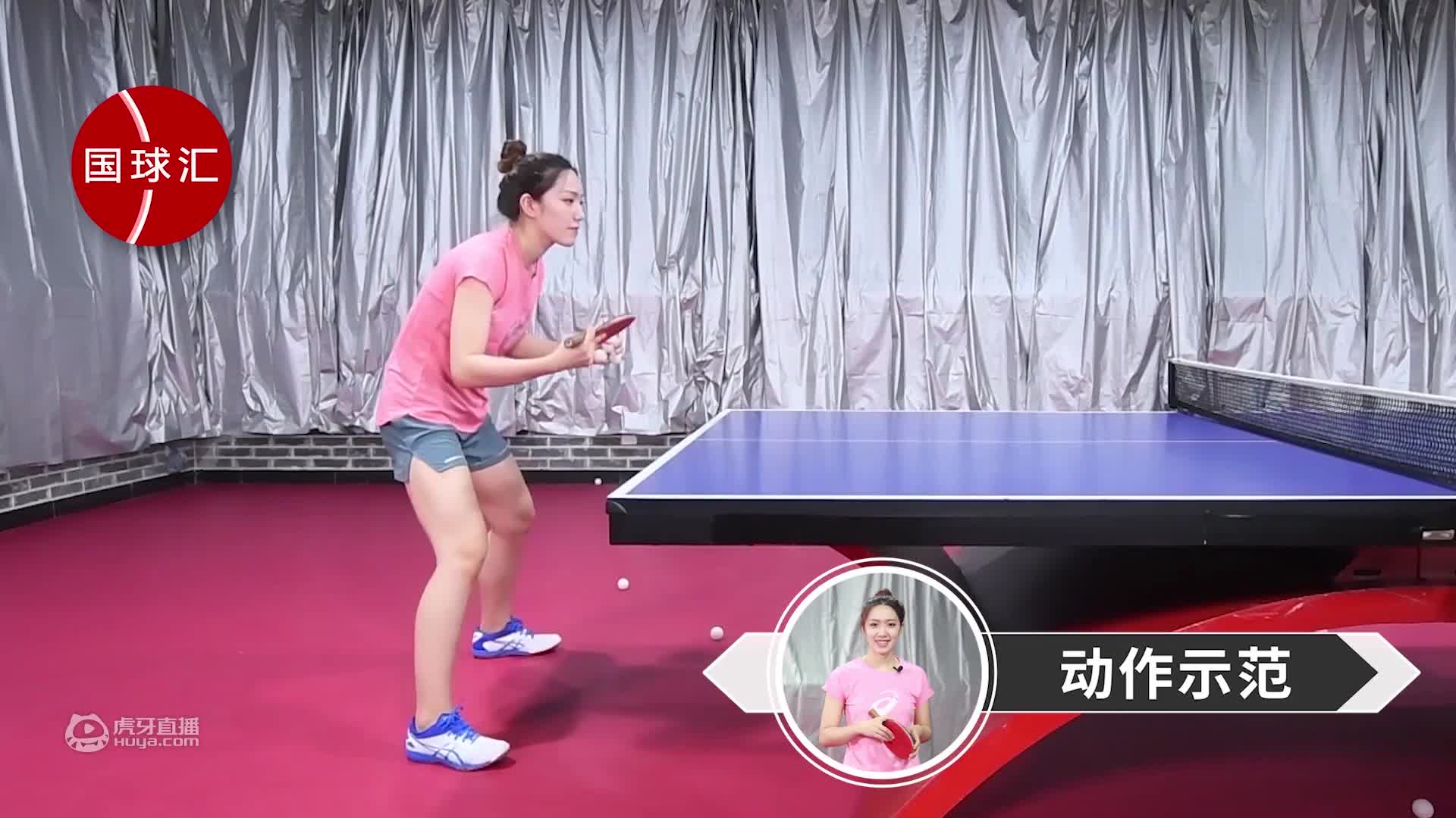 漂亮小姐姐教你搓球，两步走、稳出手！-乒乓国球汇