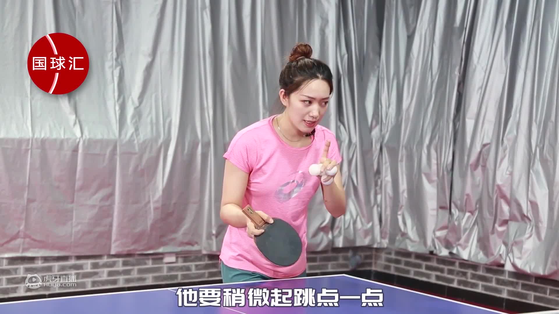 漂亮小姐姐教你搓球，两步走、稳出手！-乒乓国球汇