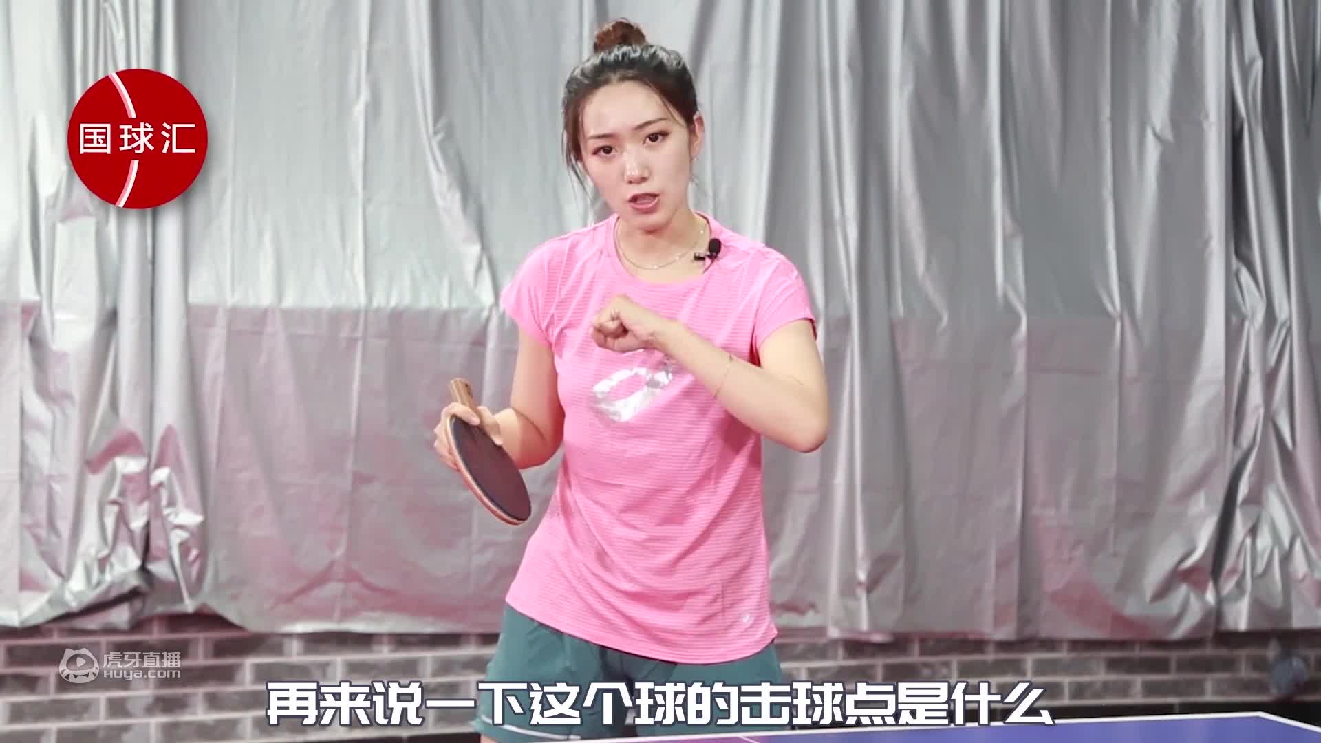 没有小姐姐的大长腿，拉球还这么有力量吗？-乒乓国球汇