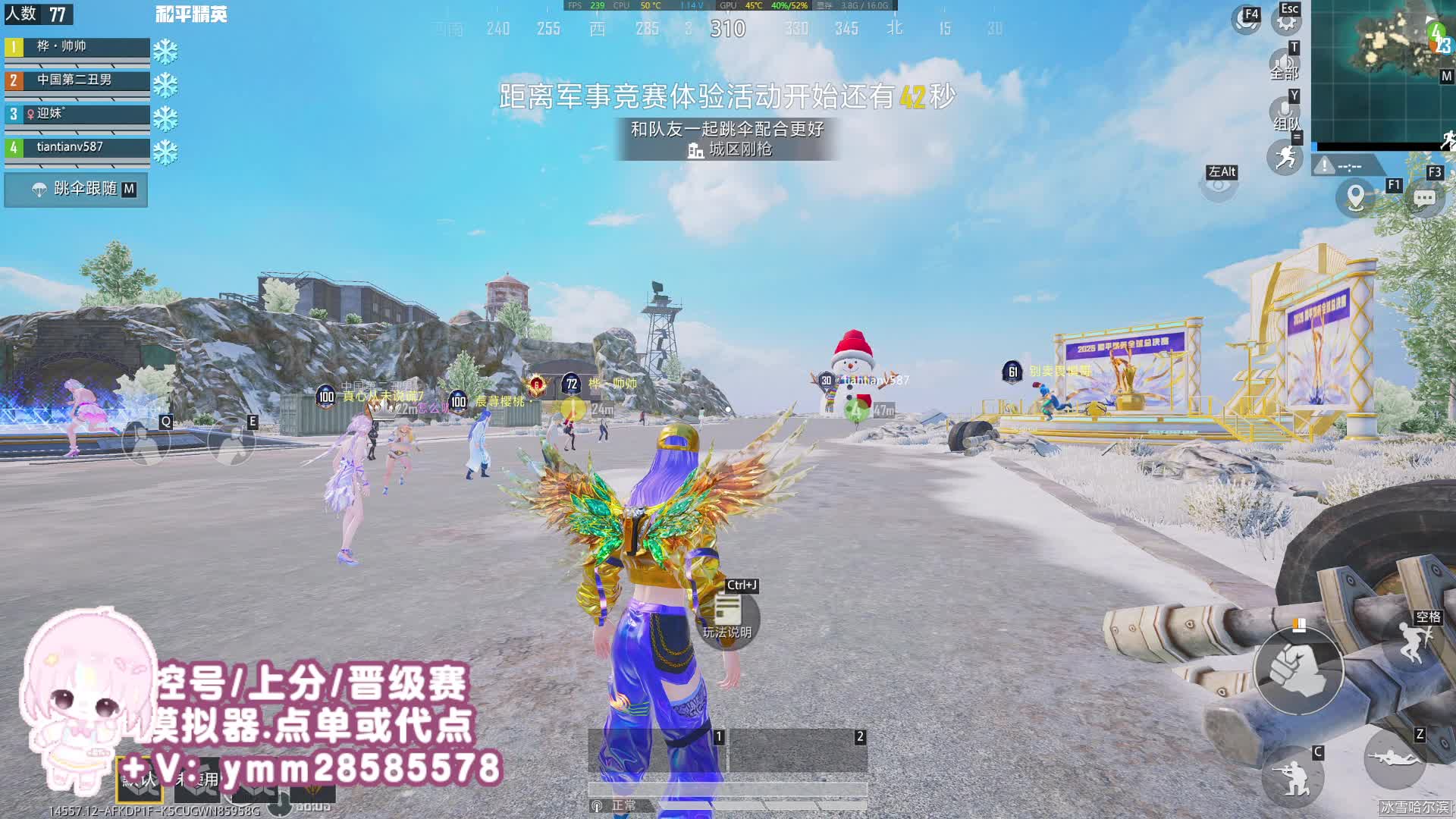 海岛最温柔妹妹 通宵 有位置（模拟器）