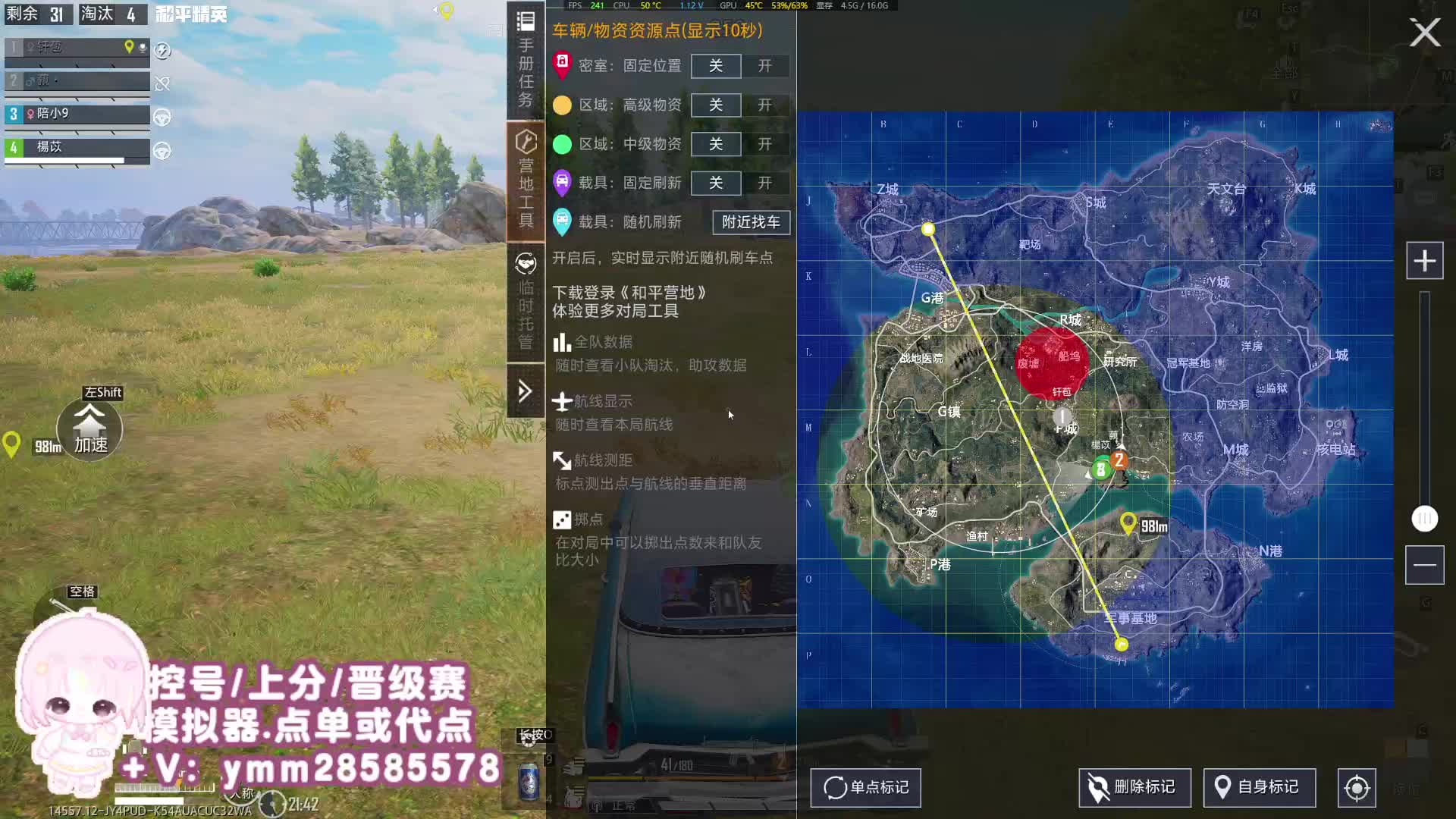 海岛最温柔妹妹 通宵 有位置（模拟器）