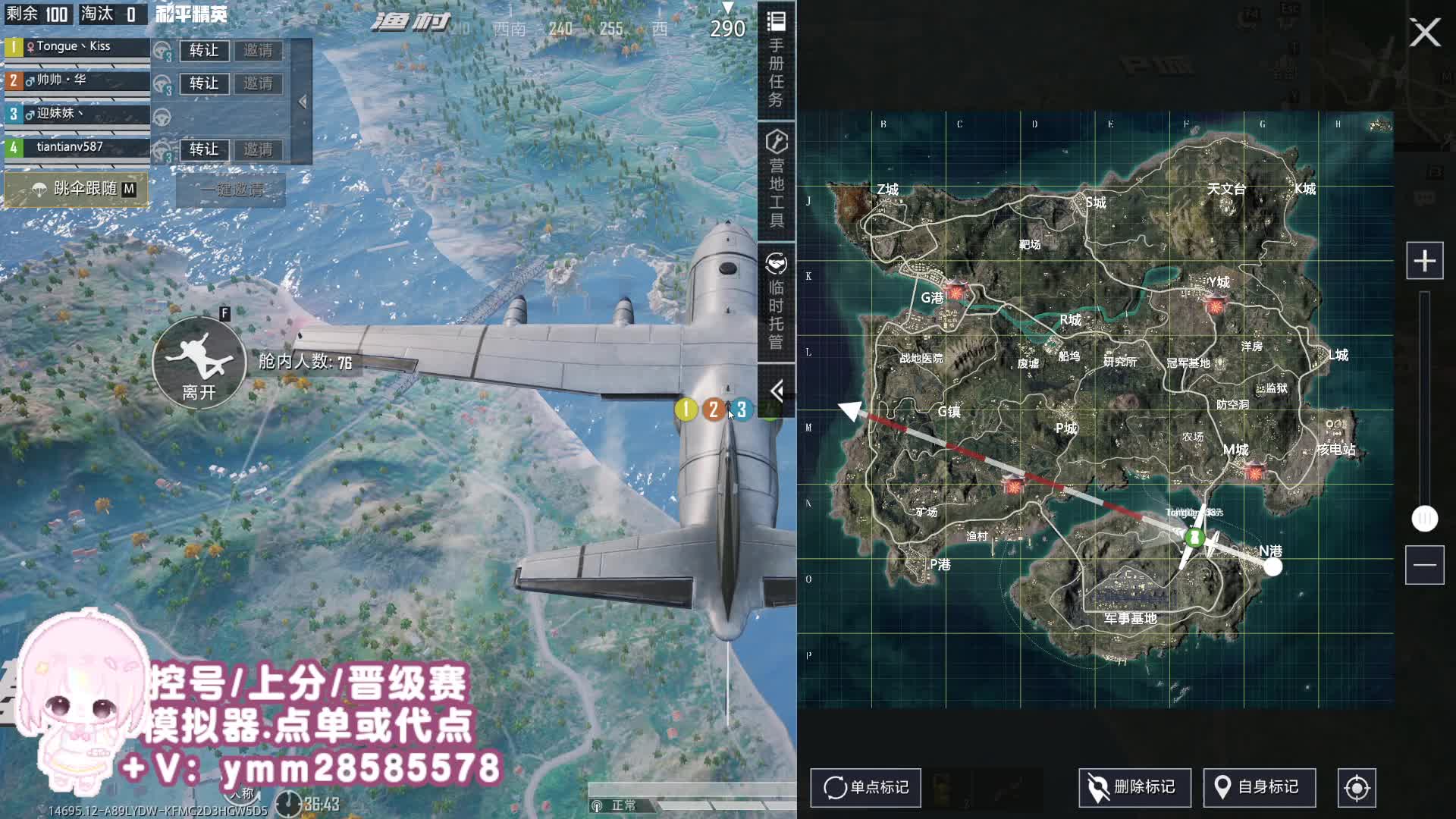 海岛最温柔妹妹  通宵 有位置（模拟器）