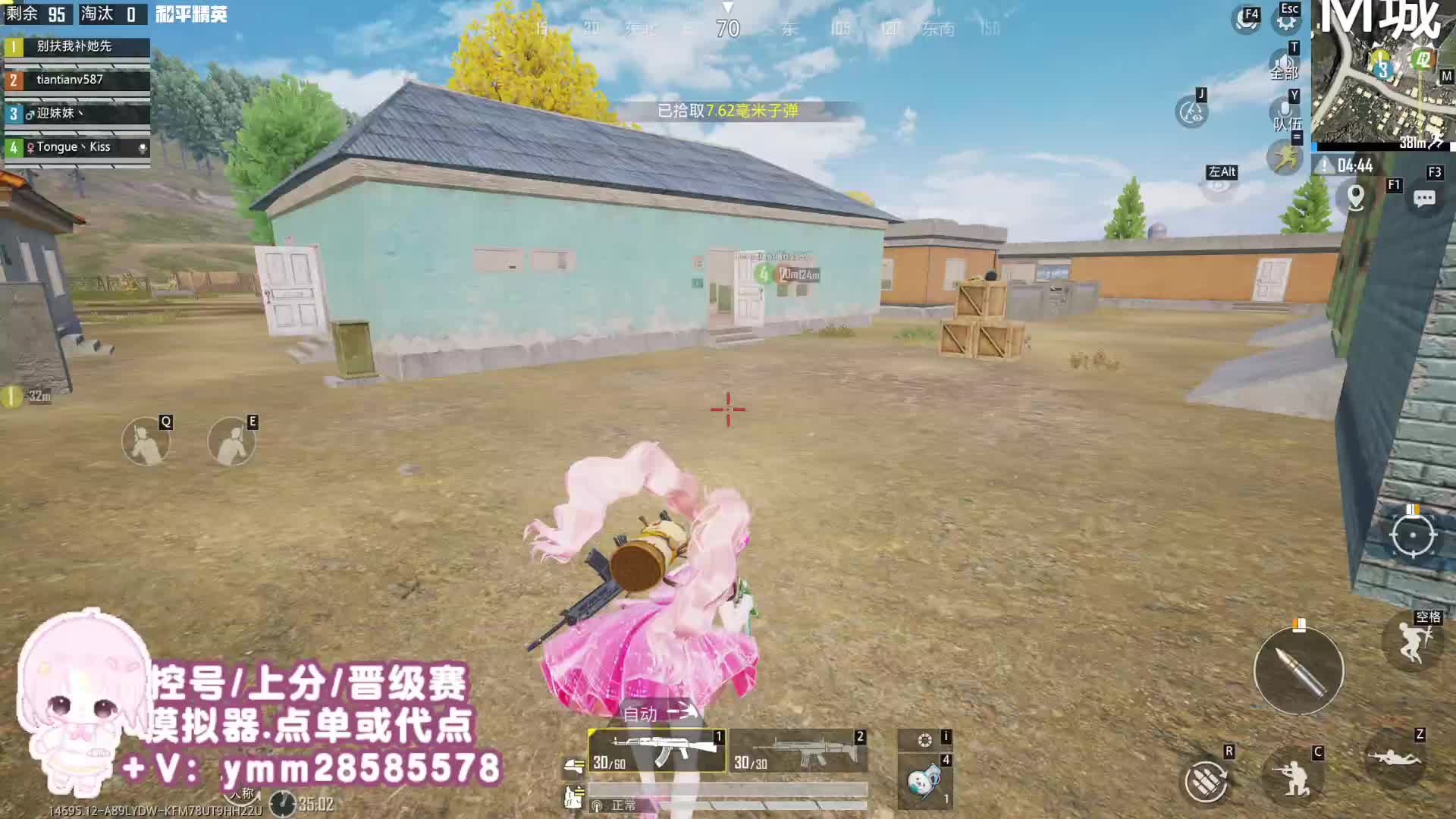 海岛最温柔妹妹  通宵 有位置（模拟器）