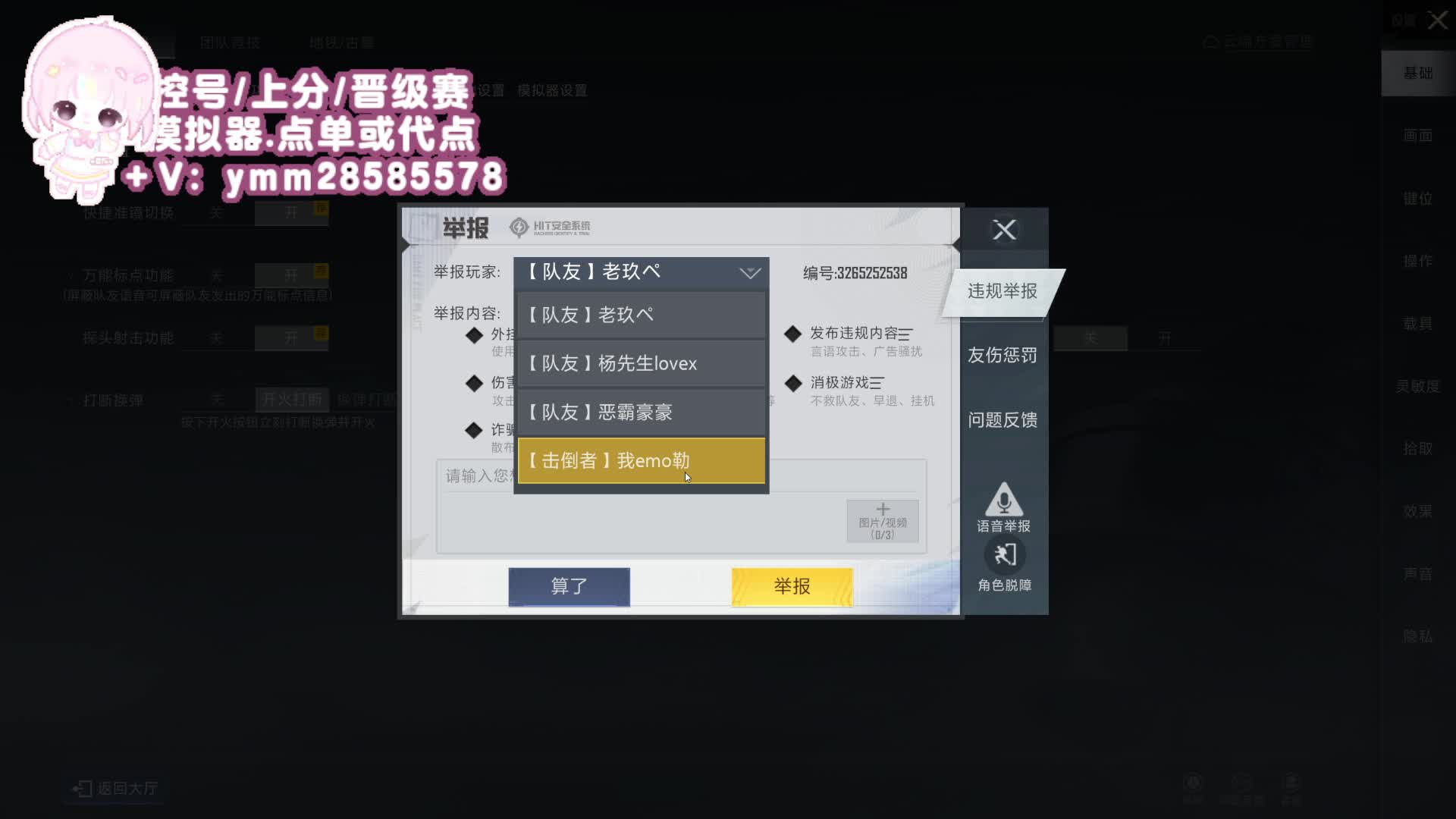 海岛最温柔妹妹  通宵 有位置（模拟器）