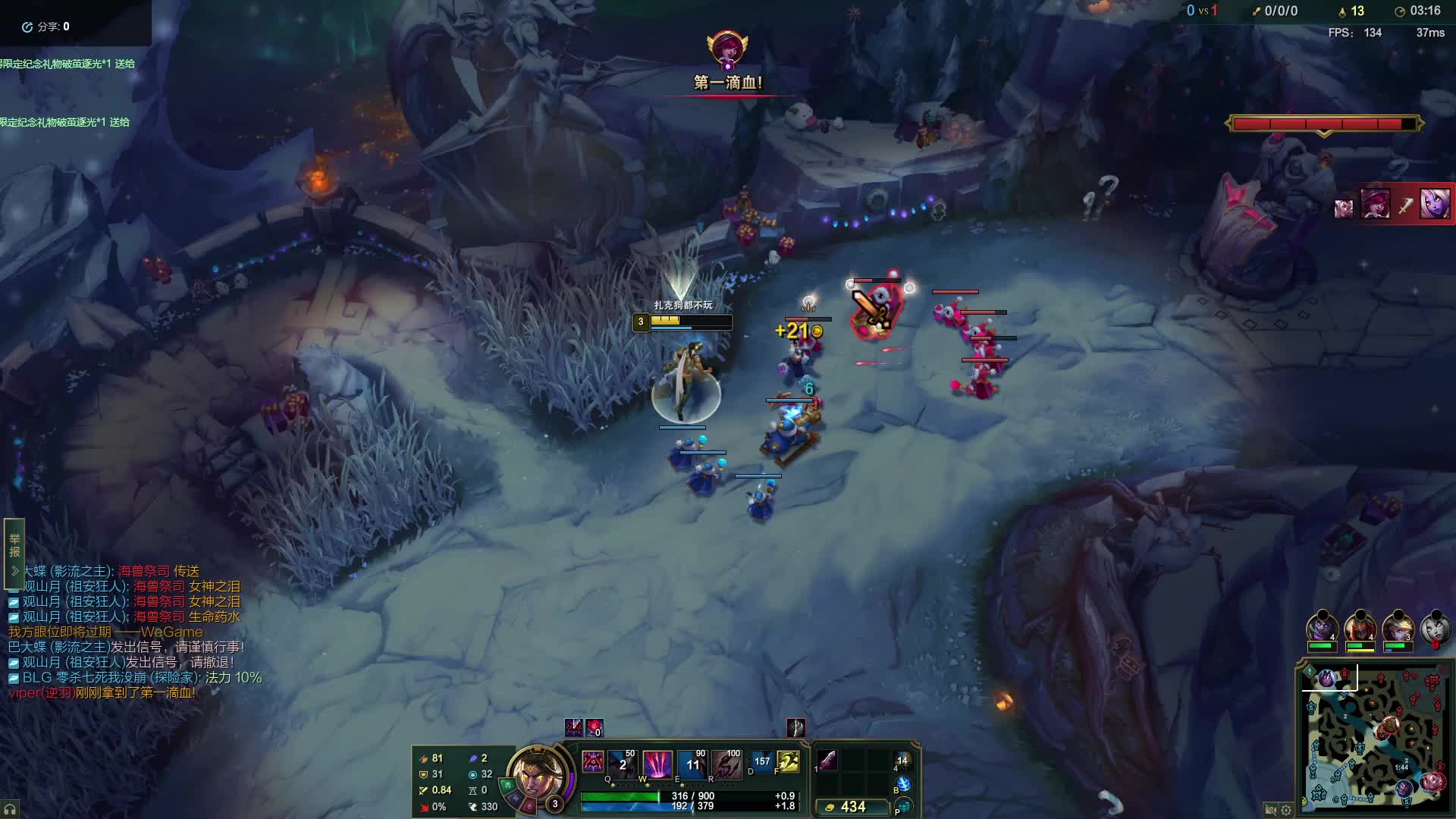 成都靓仔的直播间