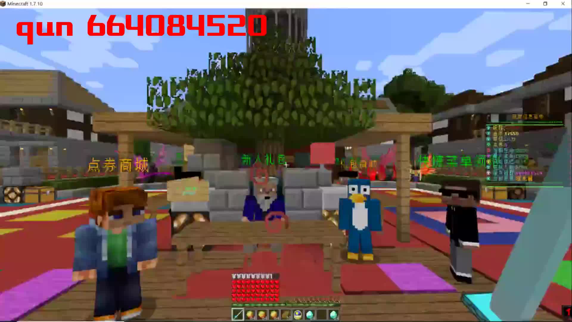 1.7.10厄运之塔[怀旧版]