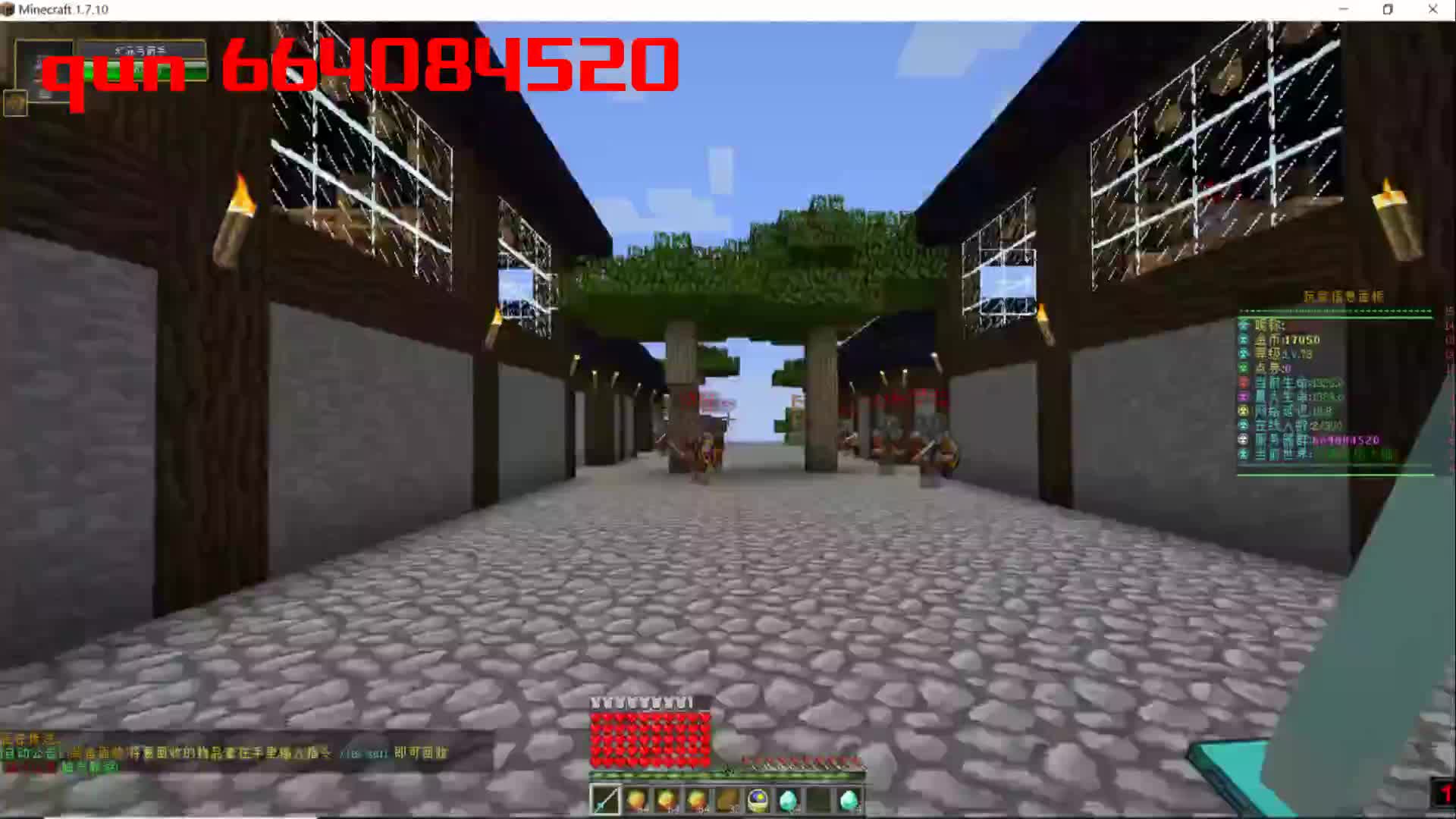 1.7.10厄运之塔[怀旧版]