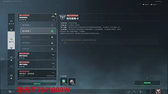 燕雀豈知鴻鵠志三角洲行動(dòng)直播_燕雀豈知鴻鵠志視頻直播 - 虎牙直播