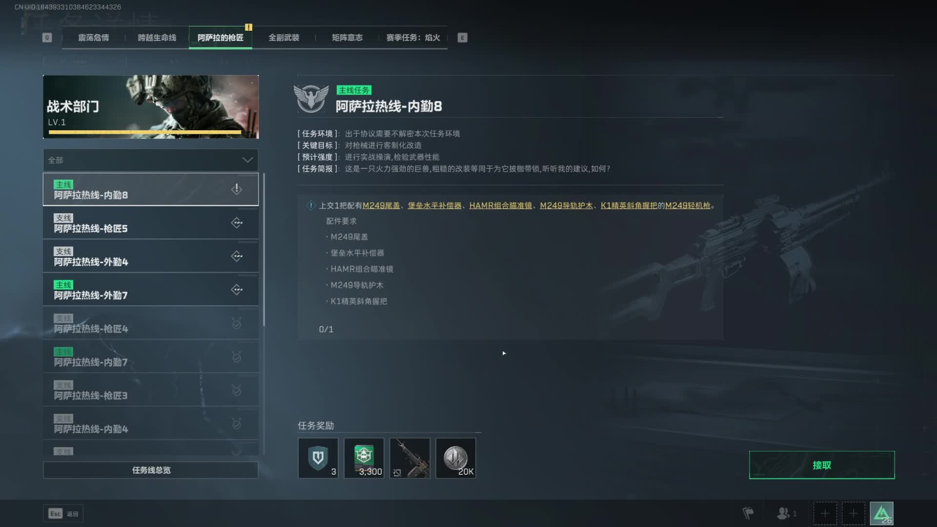 收兼职绝地娱乐主播