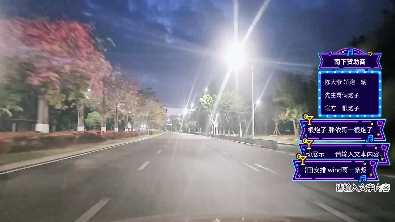 寻找宜居城市泉州116 1995 zkl