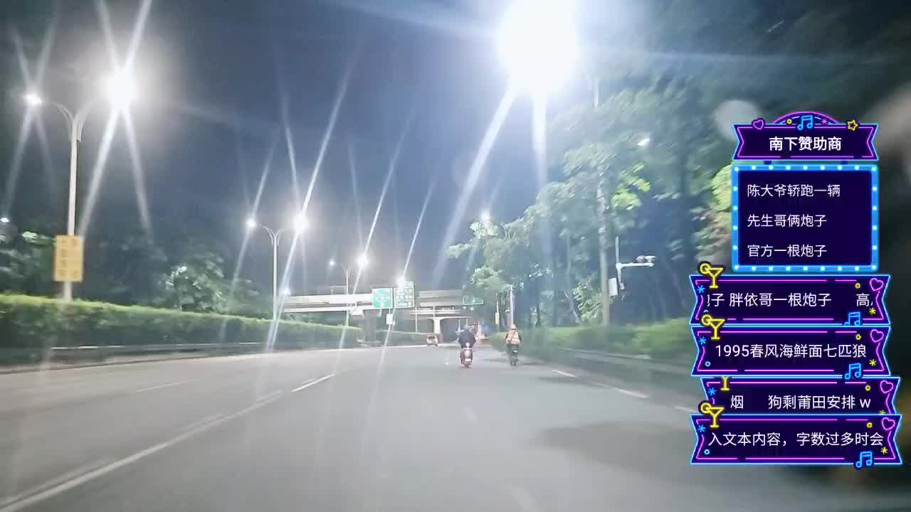 寻找宜居城市厦门116 1995 zkl