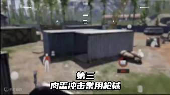 早餐店谷Paranoid暗區(qū)突圍直播_早餐店谷Paranoid視頻直播 - 虎牙直播