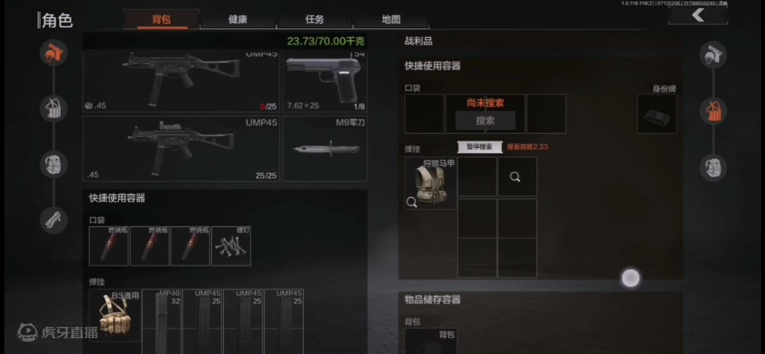 欢迎来到早餐店谷Paranoid的直播间