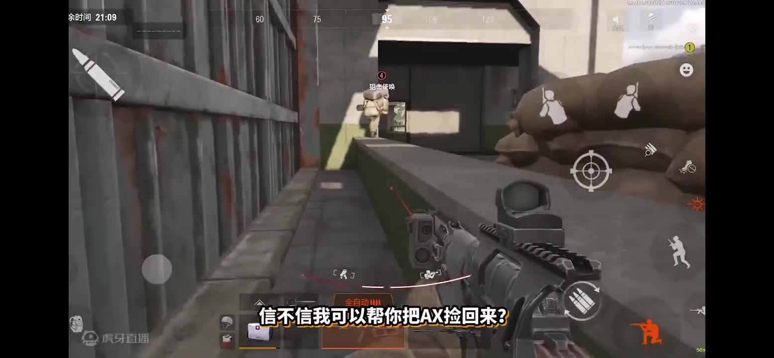 欢迎来到早餐店谷Paranoid的直播间