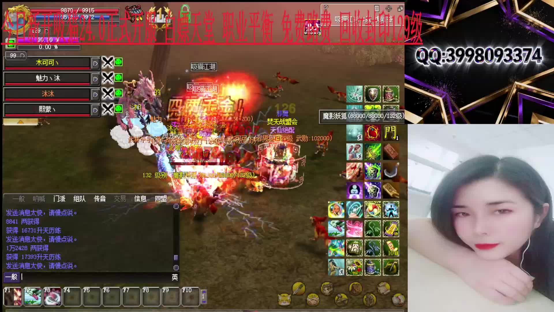 24.0端 小猫江湖首区今晚7点正式开服