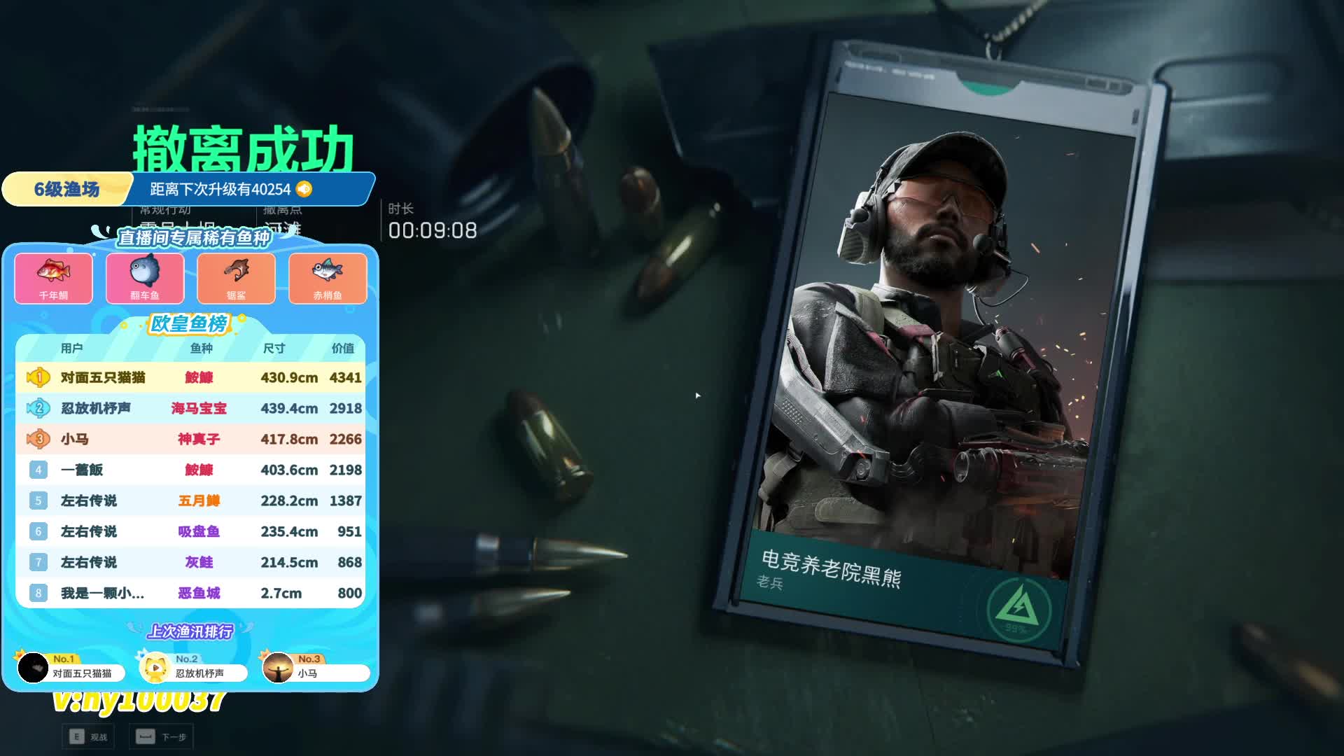 围观 昊洋 单人solo赛