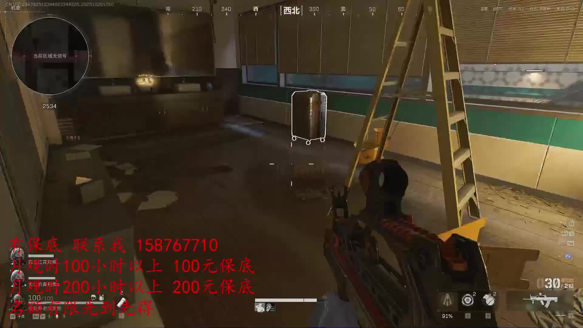 财散人聚，招人才