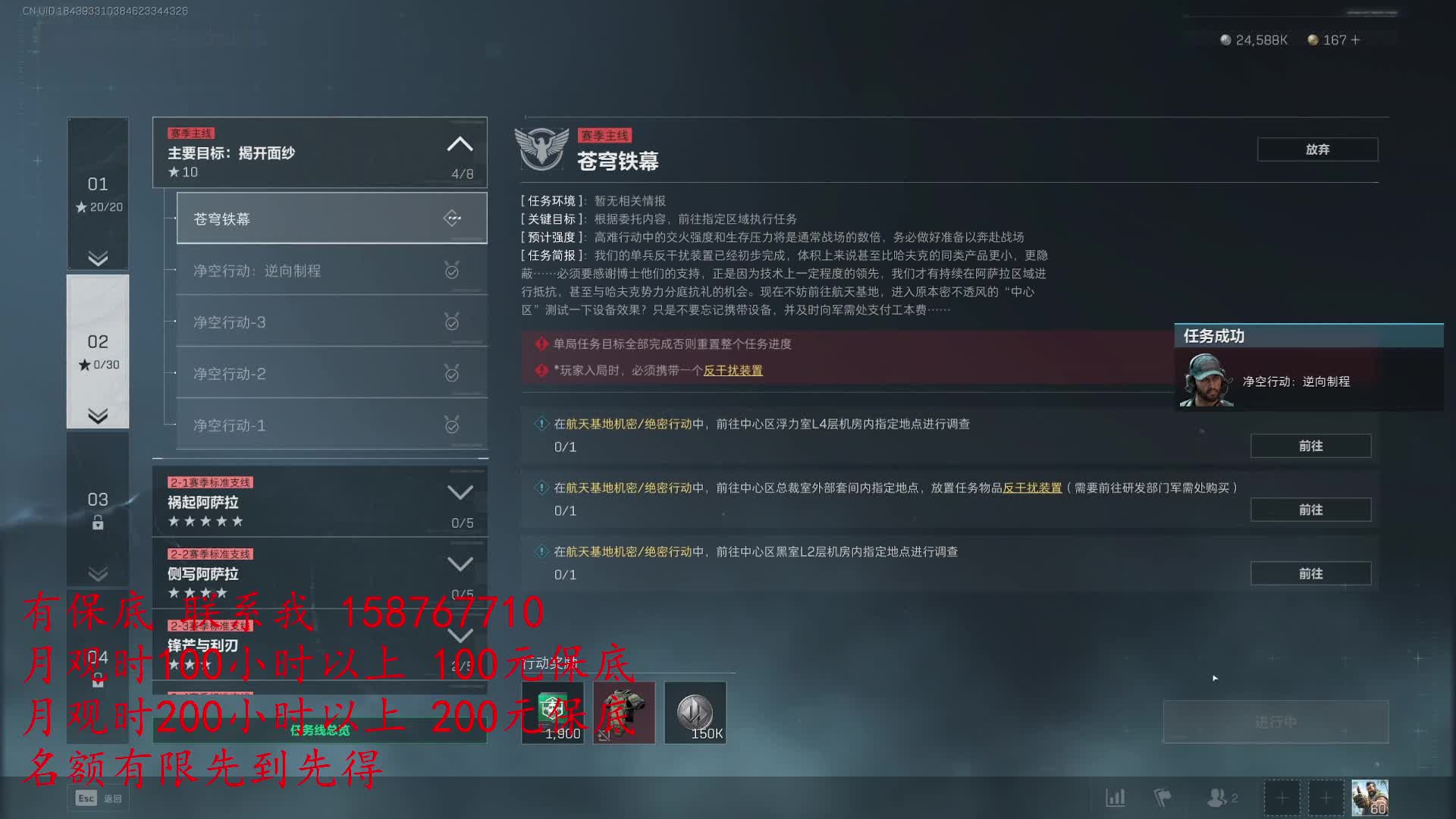 租号点小黄车，虎牙官方认证，专业可信