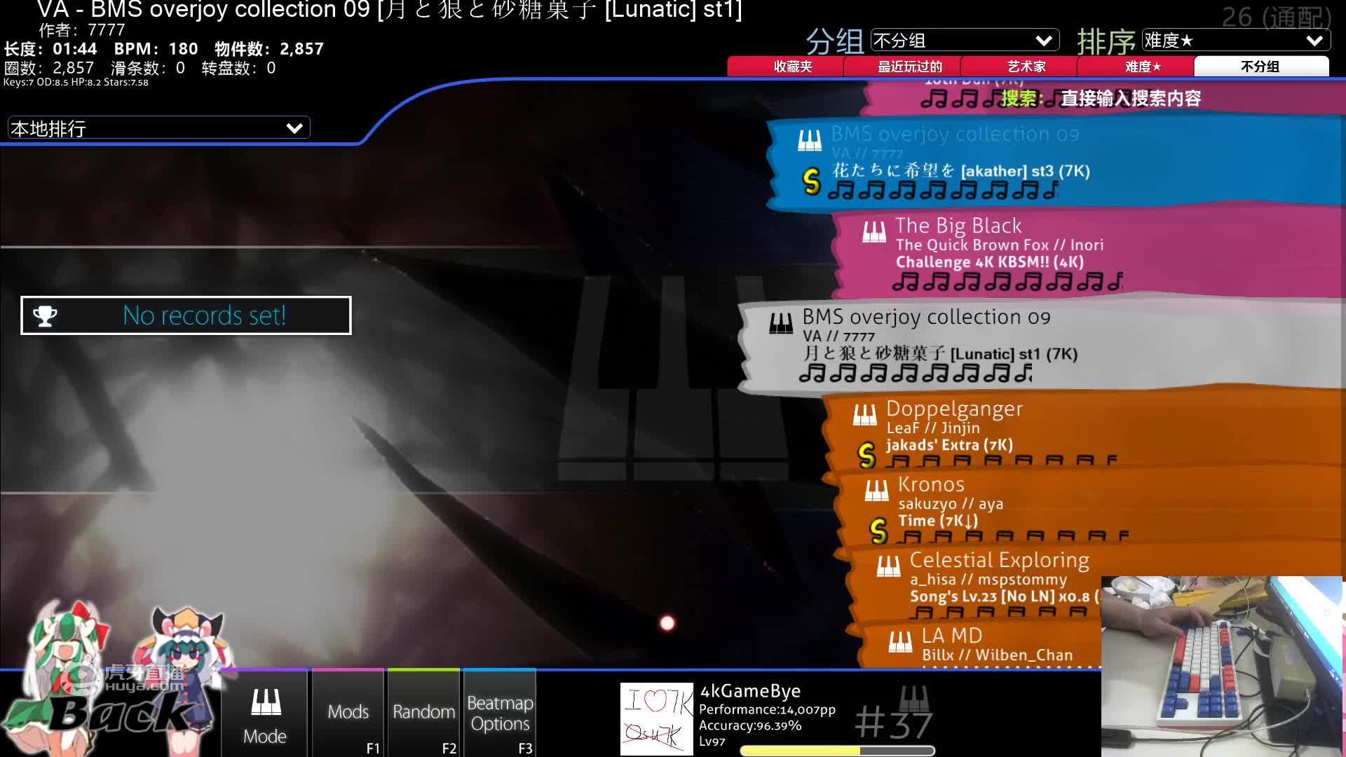 欢迎来到张帆是猪的直播间