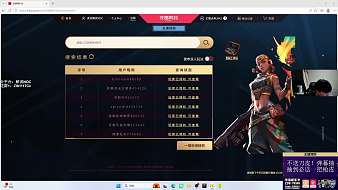解說NOC無畏契約直播_解說NOC視頻直播 - 虎牙直播