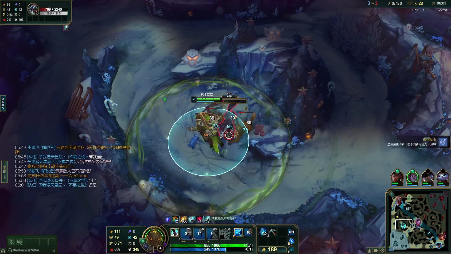 欢迎来到桃水奈奈的直播间