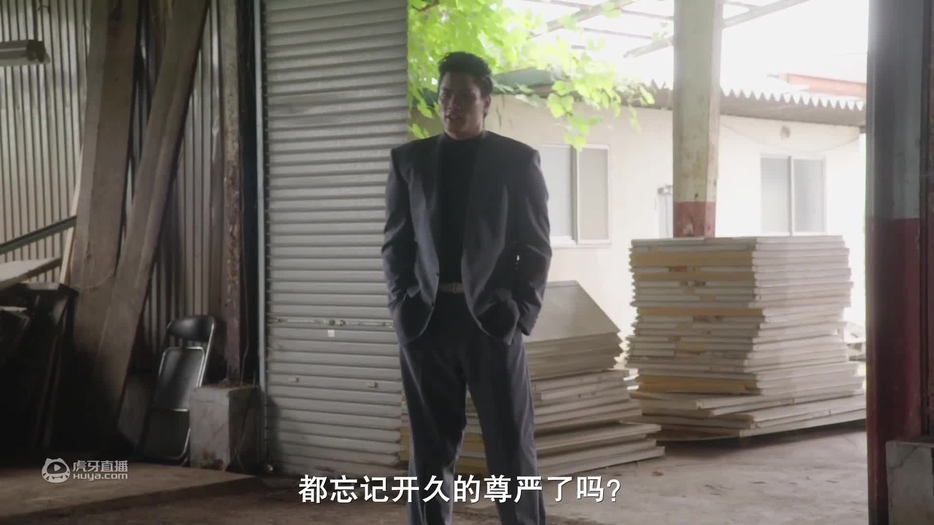 我是大哥大  第十集