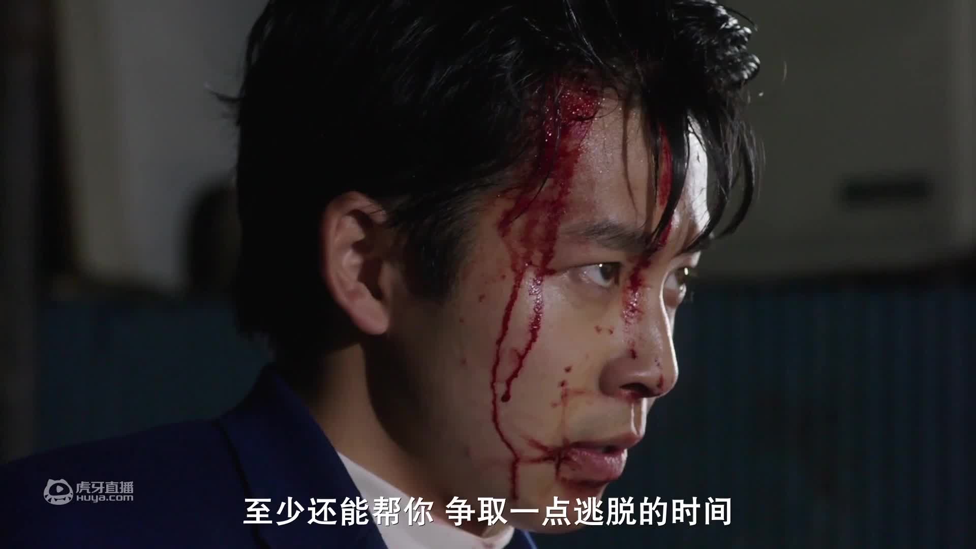 我是大哥大  第三集