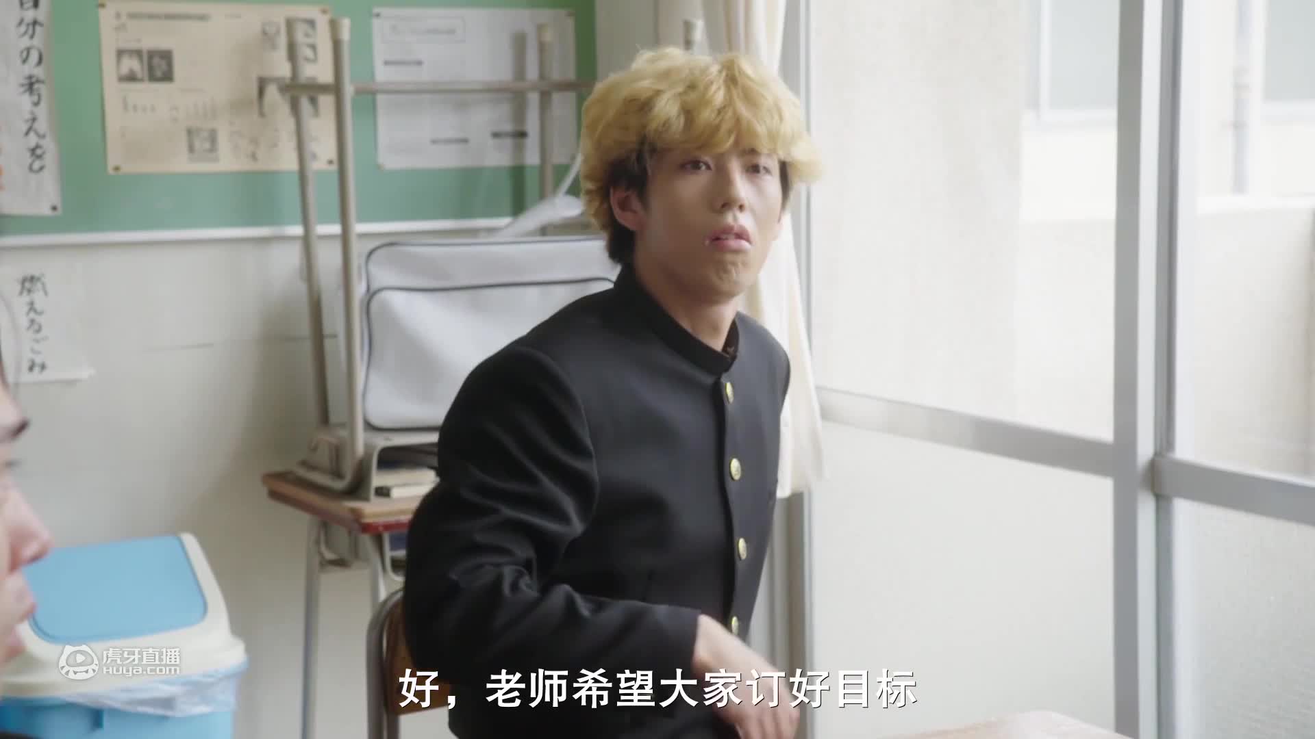 我是大哥大  第八集