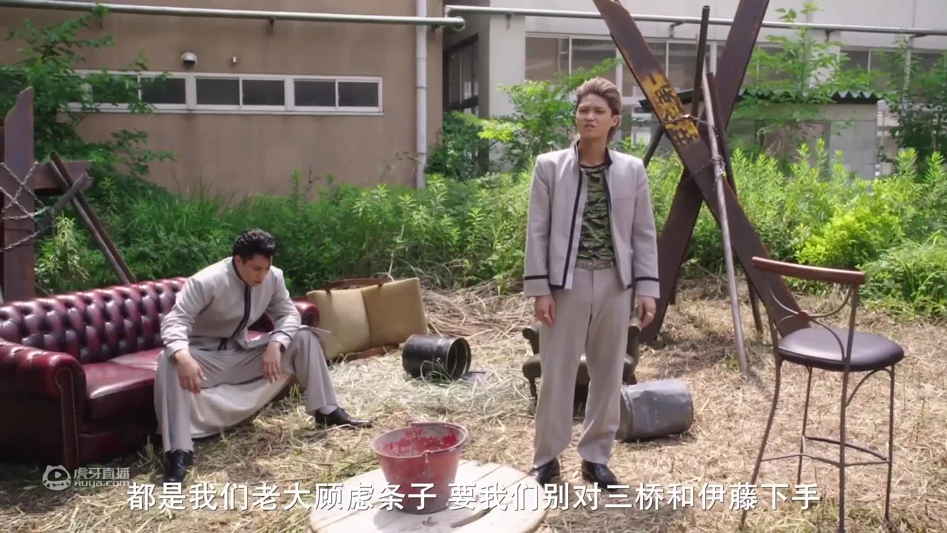 我是大哥大  第五集