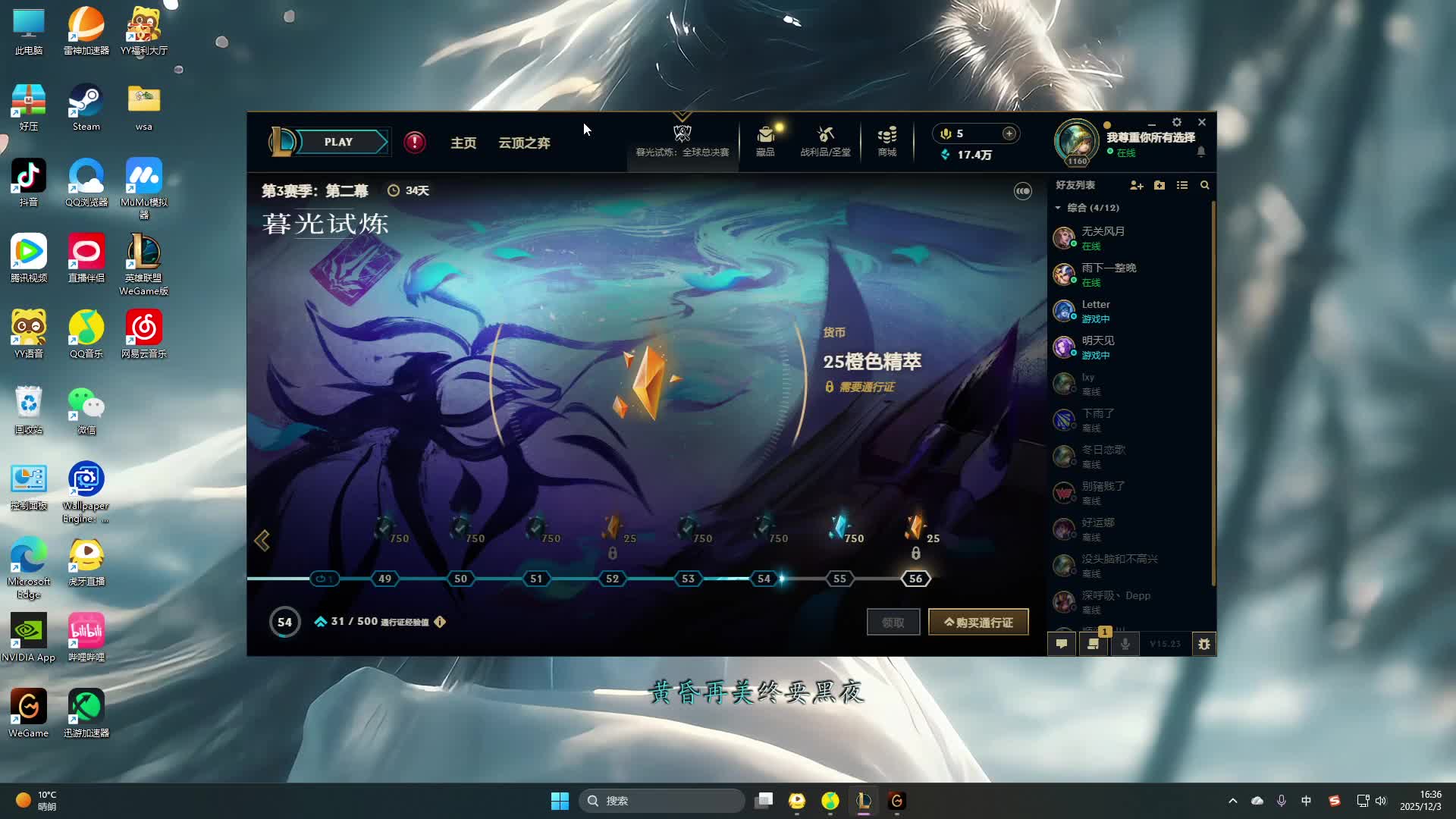 欢迎来到我的直播间