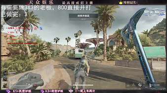 天眾丶阿樂Z的直播