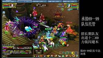 頂尖-小雨問道直播_頂尖-小雨視頻直播 - 虎牙直播