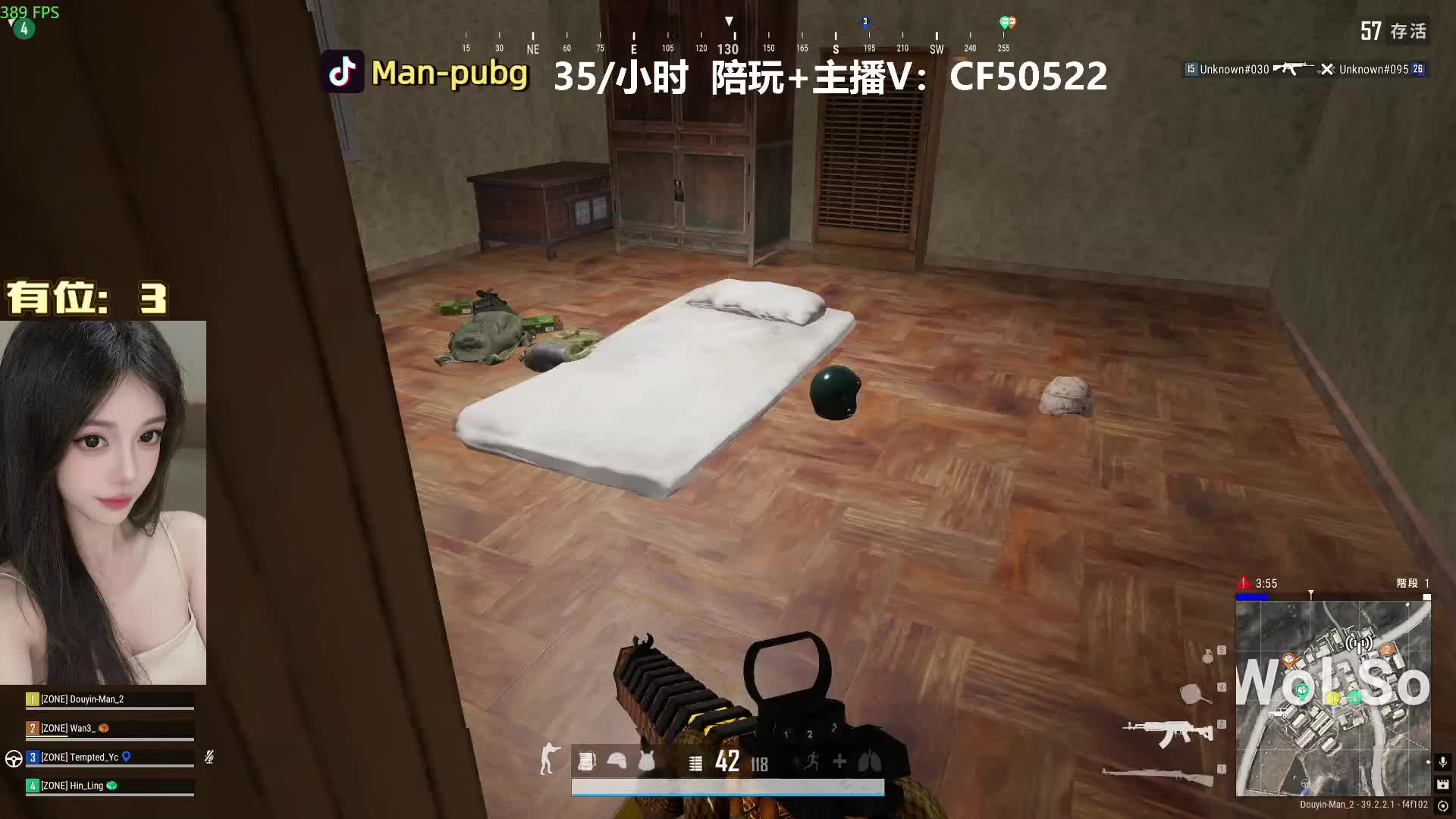 有车位/甜妹/纯绿/努力成为糕手